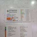 광주동림병원 이미지