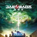 패스트라이즈