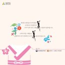 한중일 전통의상 패션쇼 네이버블로그