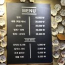 안골로85번길 | 구리역 맛집 일등조개, 인천 안가도 되는 푸짐한 조개찜 조개구이, 한잔하기 좋은 데이트 식당