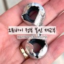 이륜차제작소 | 수원 오토바이 번호판 가드 봉인 볼트 구매 후 장착한 후기