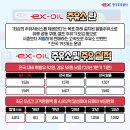 정품주유소 이미지