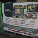 10창막창
