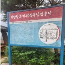 위령회 성지순례 안내 이미지