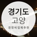 카닥 테크샵 일산 이미지