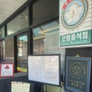 정우식육점 네이버블로그