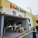 트릭아트스토리 실내 이미지