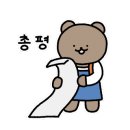 화도맨션 이미지