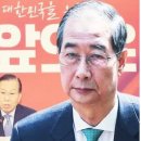 김문수 쪽 “후보 교체 땐 또 가처분 신청” vs 한덕수 “차분히 지켜볼 것”﻿ 이미지