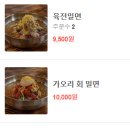 제주전집 이미지