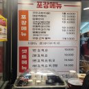 진경순부대꼬마김밥 | 부산대 가성비 분식 맛집 진경순부대꼬마김밥 부산대본점 방문후기