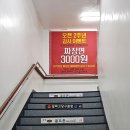 알파고당구클럽 이미지