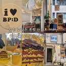 D-1 | 힙한 감성의 부평 디저트 카페, BP:D 비피디 1호점 후기