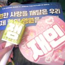 구로-고척-구로-813 | 그래서어쩌라고우리는젊습니다.