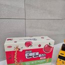 텐텐플러스 이미지