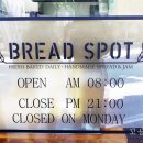 브레드9(Bread9) 티스토리