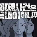 주식회사 스위치