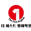 이룸국영수학원