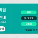 삼성세화의원 이미지