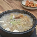 24시전주성콩나물국밥처인점 | 24시 전주성 콩나물 국밥 용인 역북동 방문후기 (영업시간, 메뉴추천)