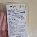 미트모아 | 쿠팡 모아미트 캐나다산 보리먹인 항정살 600g 후기