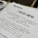더준헤어 - 양천구 | 26年 5月 22-24日 항저우 여행