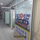 영종최고옷수선