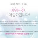 화인팩
