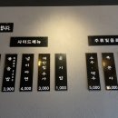 만이네곱창촌 이미지