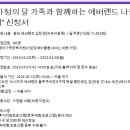 용인시 관광안내소(에버랜드) 이미지