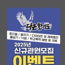 다온 합기도 이미지