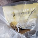 충만치킨 검단점 | [치킨 추천] 숯불향 가득한 달콤매콤 충만치킨 간장티꾸닭 꼭 드셔보세요!!(후기/가격)