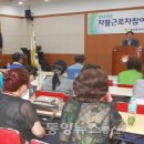 울산동구지역자활센터 이미지