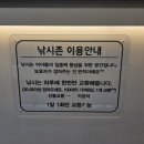아산모종중학교 | 아산 키즈카페 타타스키즈카페 돌전아기 방문후기