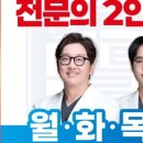 성모에스케이마취통증의학과의원 이미지