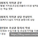 흑석종합사회복지관 이미지