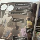 당하 태평샹베르 앞 공원 | [인천] 임장 2차 및 계약 : "우리는 오로지 고통을 통해서 배운다"