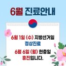 단우한의원 이미지