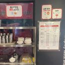 엽기떡볶이신부점