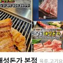 대성수퍼 이미지