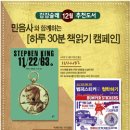 부킹 이미지
