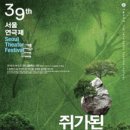 헨젤과그레텔