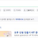 주식회사 파파레서피