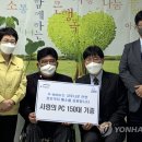 대전시 지체장애인협회 대덕구지회 이미지