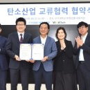 비나텍주식회사