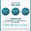 바다와섬 이미지