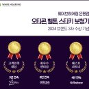 스타키보청기 은평점 티스토리