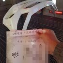 괴산공업사 | 홍성·공주·당진 수입차 외형복원 잘하는 곳ㅣ벤츠 CLS 400d 앞범퍼 복원 무상픽업+사고대차 후기