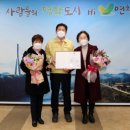 백학면새마을부녀회 이미지