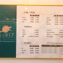 917네일